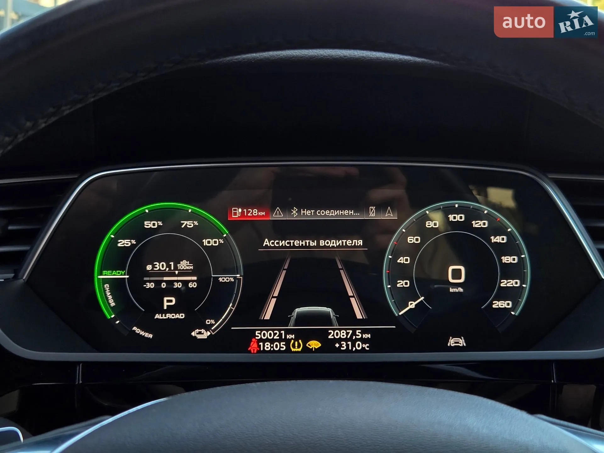 2021 Audi e-tron - мініатюра 29