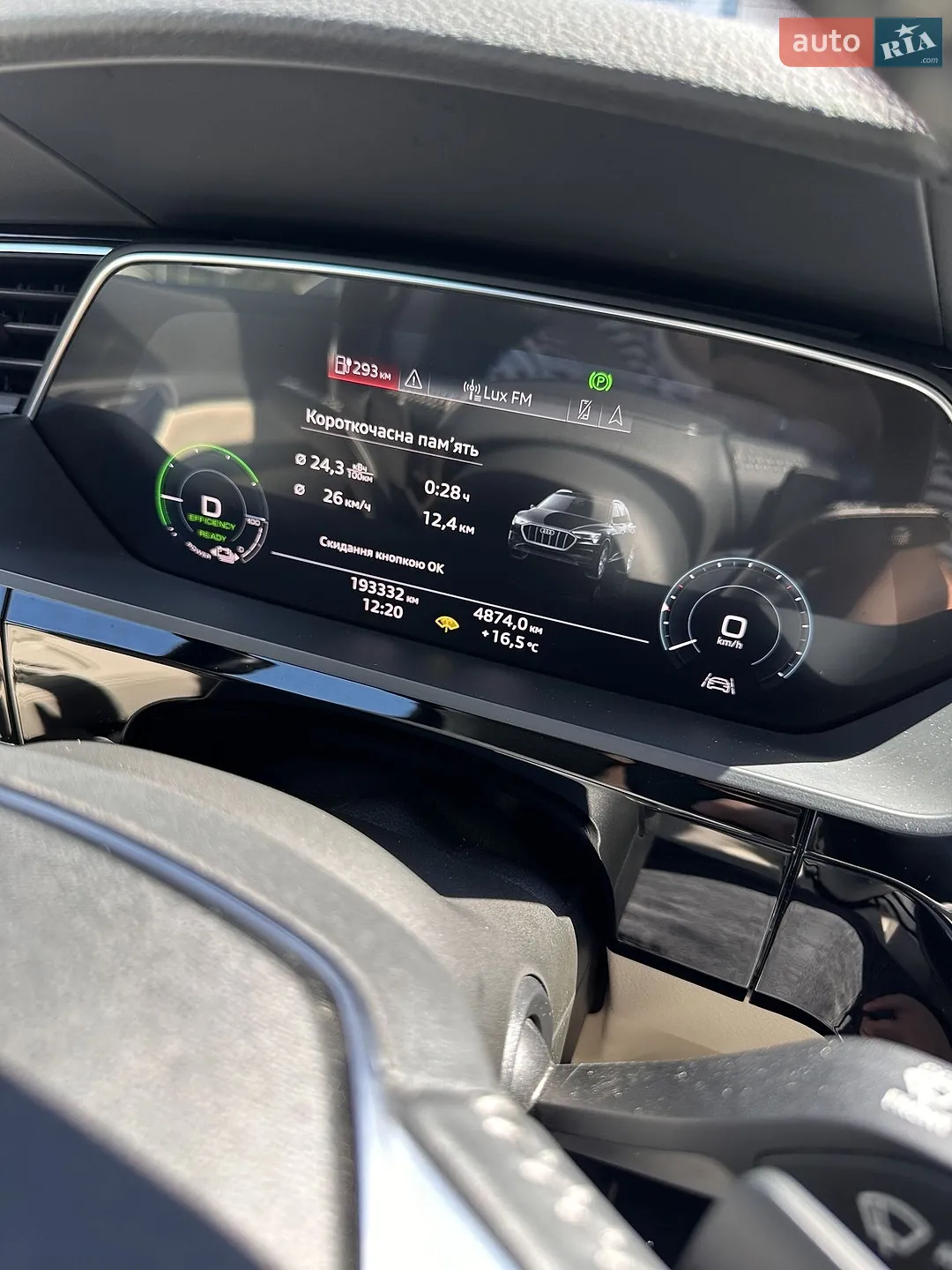 2019 Audi e-tron - мініатюра 13