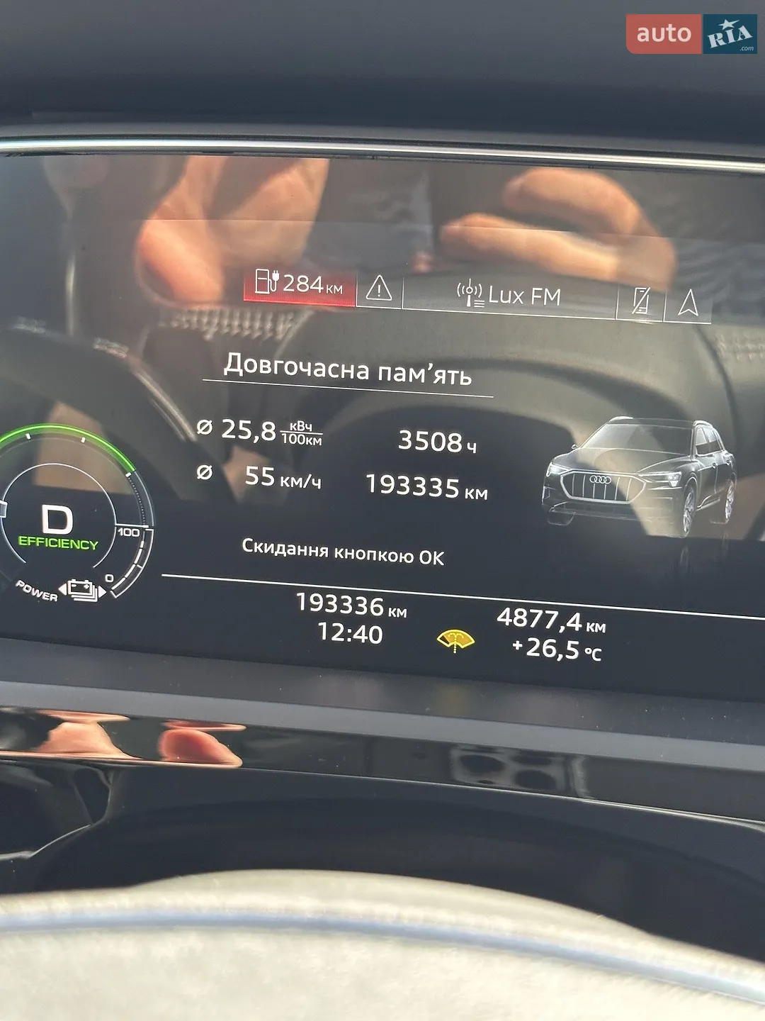 2019 Audi e-tron - мініатюра 14