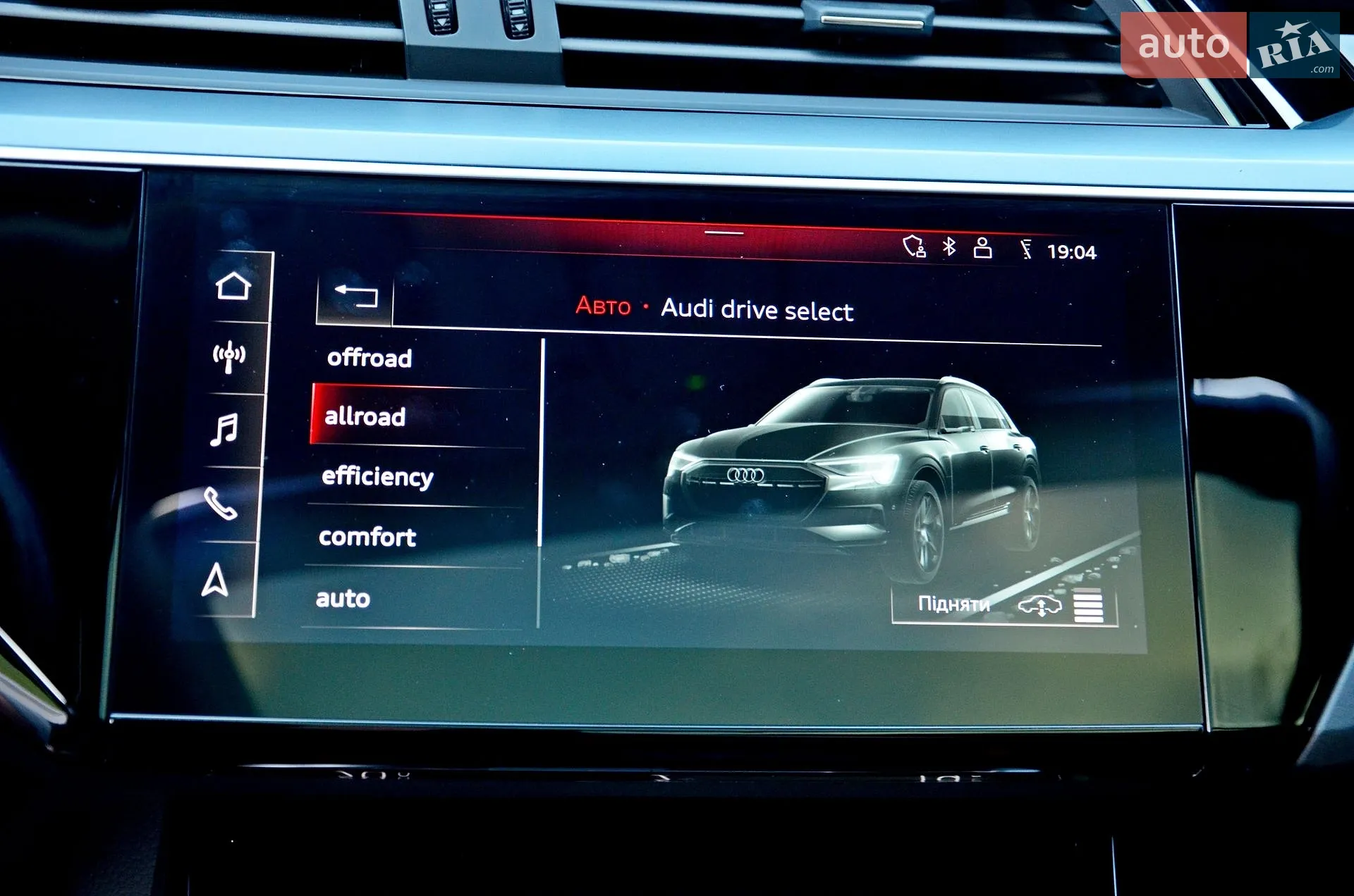 2020 Audi e-tron - мініатюра 20