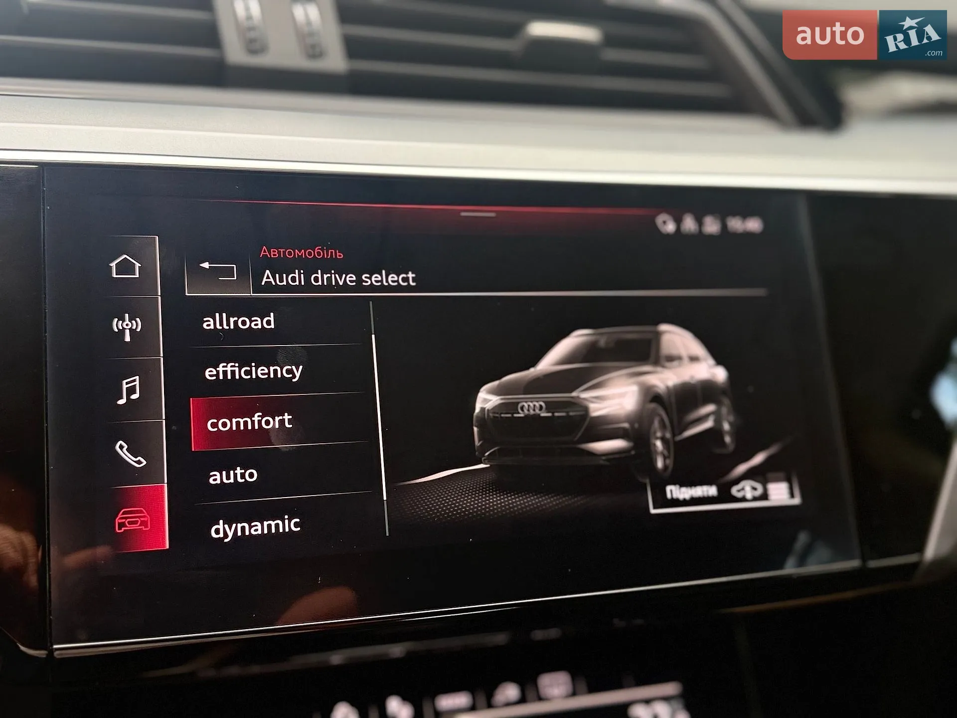 2021 Audi e-tron - мініатюра 20