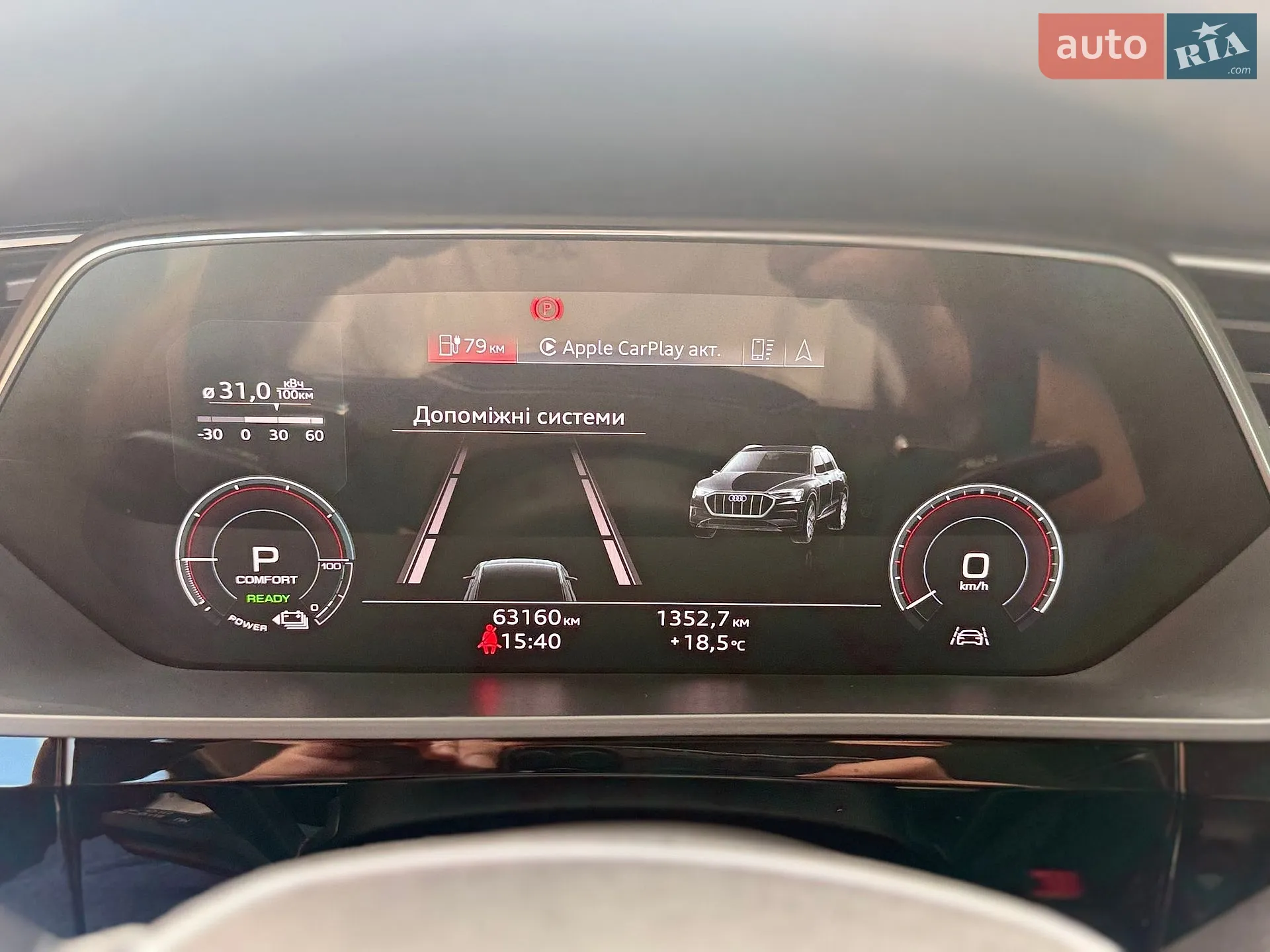 2021 Audi e-tron - мініатюра 23