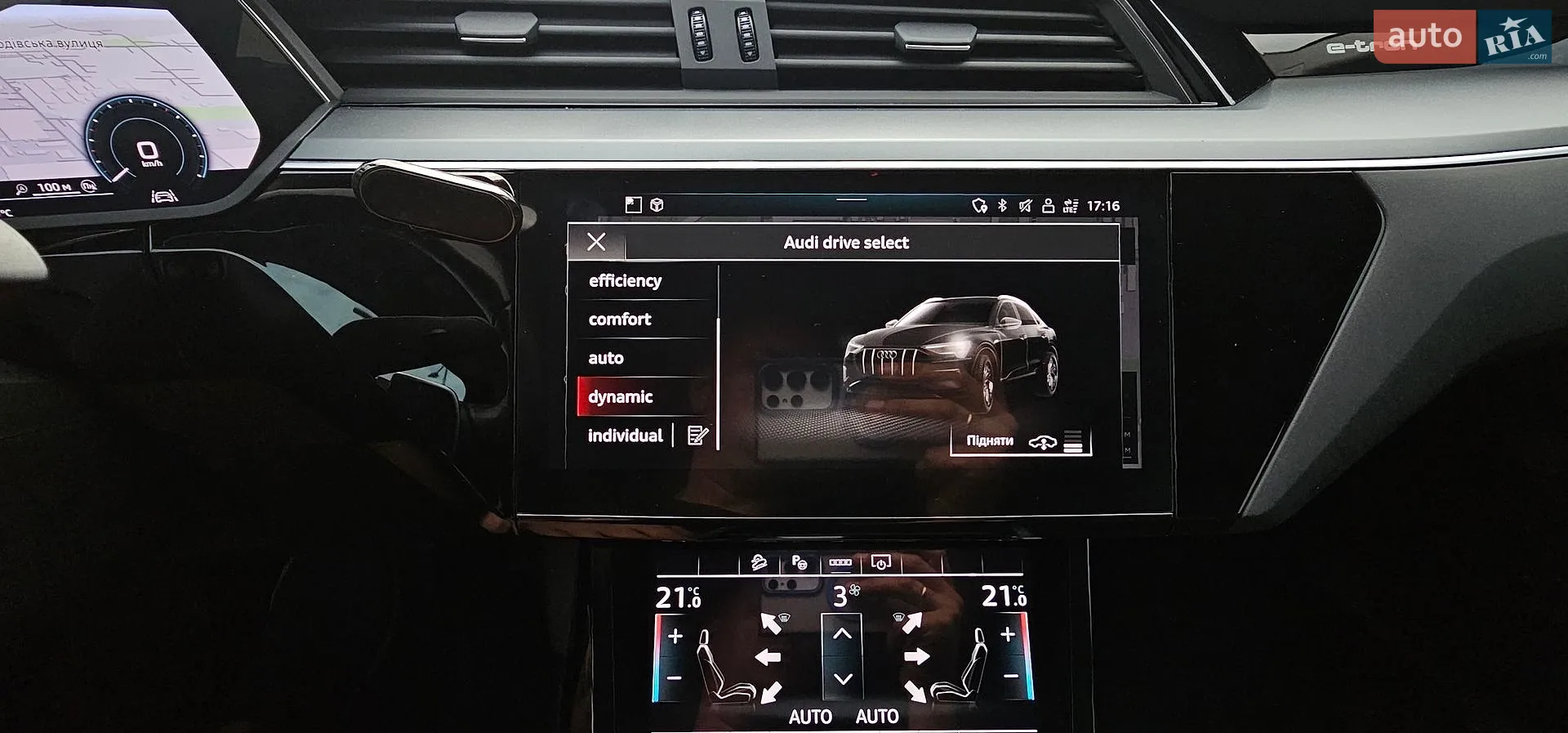 2020 Audi e-tron - мініатюра 72