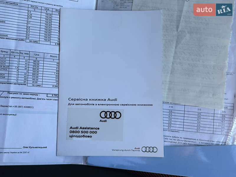 Позашляховик / Кросовер Audi Q2 2017 в Вінниці фото 59 Позашляховик / Кросовер Audi Q2 2017 в Вінниці