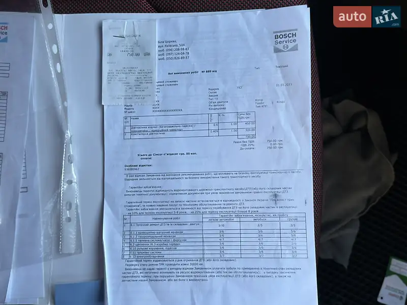 Позашляховик / Кросовер Audi Q2 2017 в Вінниці документ 11 фото Позашляховик / Кросовер Audi Q2 2017 в Вінниці документ