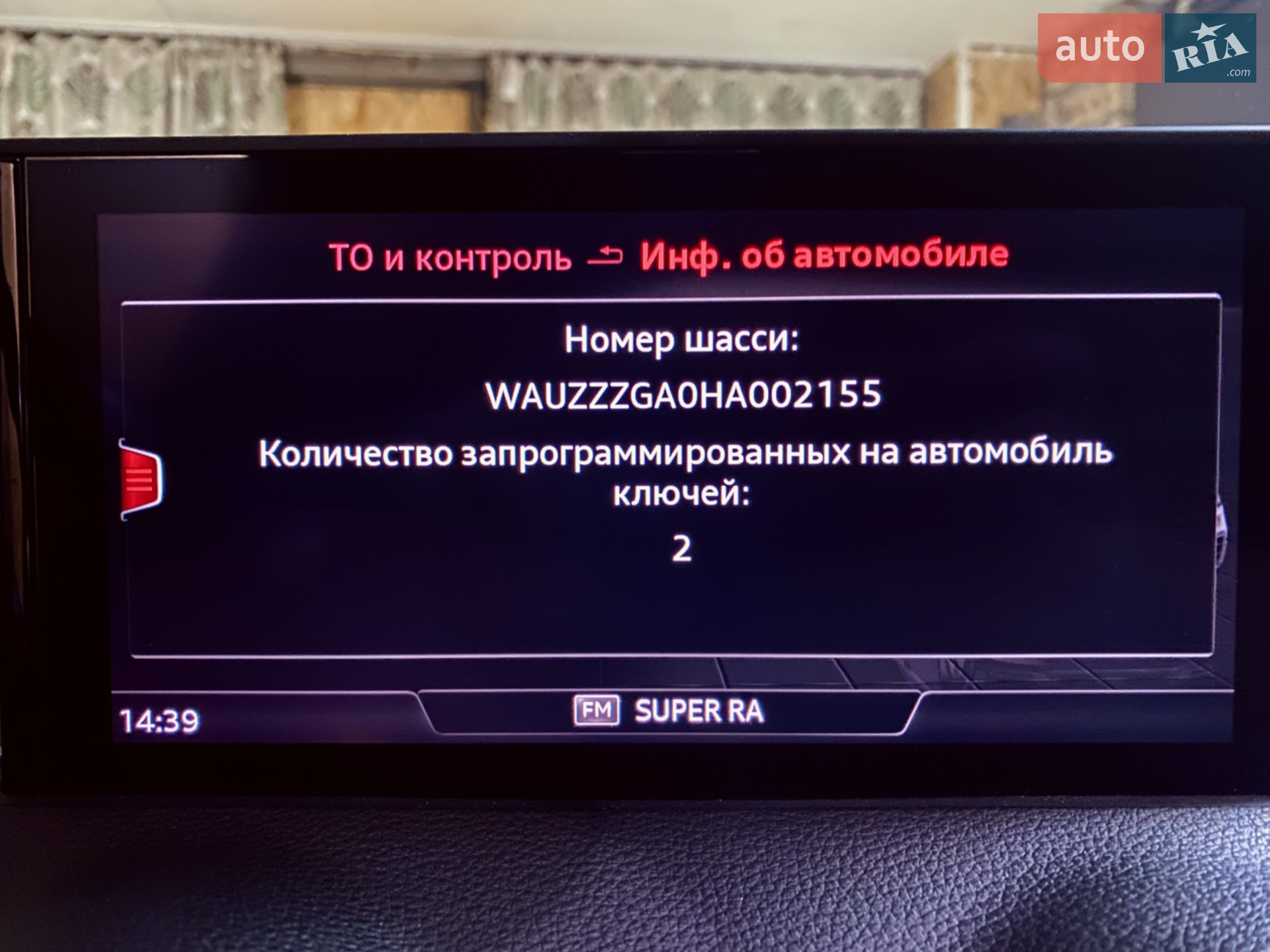 2016 Audi Q2 - мініатюра 60