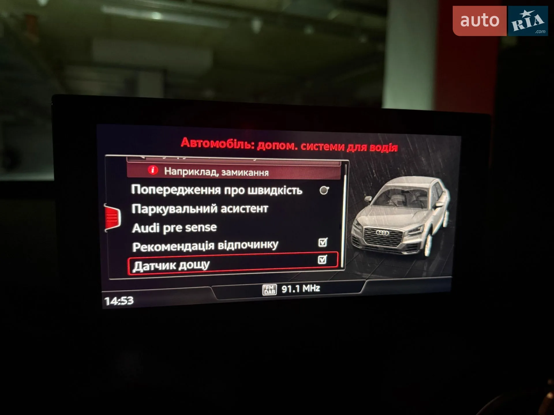 2021 Audi Q2 - мініатюра 38