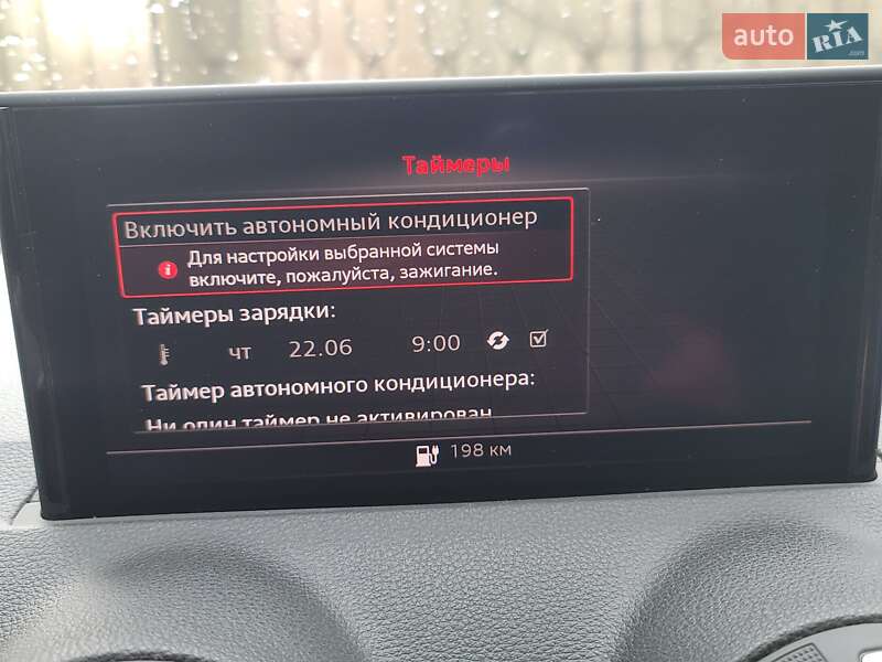 Позашляховик / Кросовер Audi Q2L e-tron 2021 в Полтаві