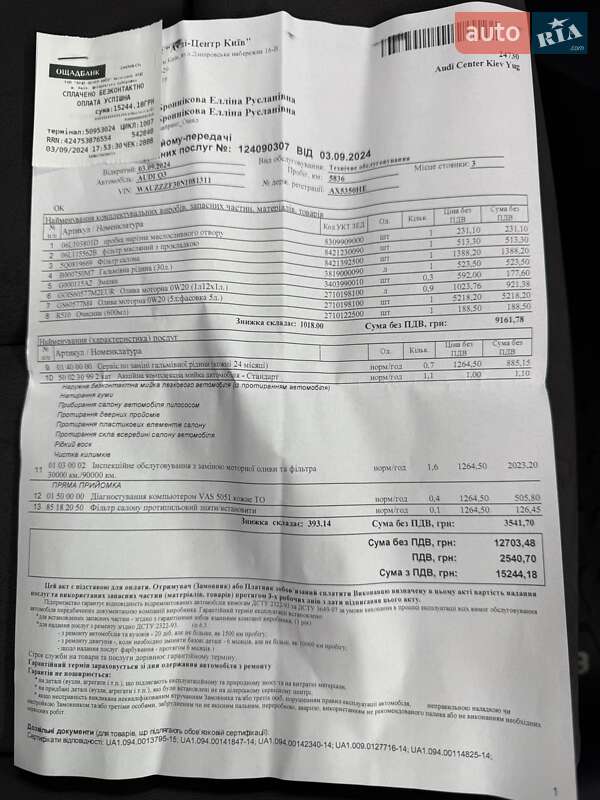 Позашляховик / Кросовер Audi Q3 2022 в Києві