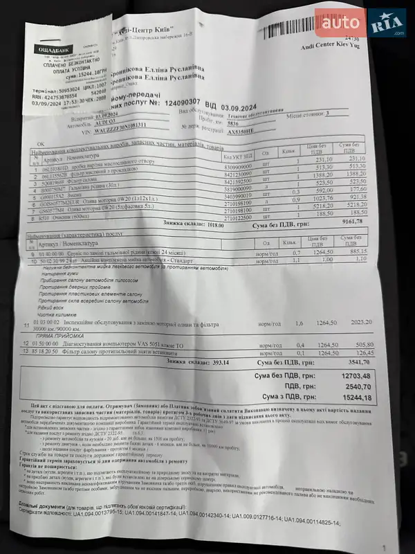 Позашляховик / Кросовер Audi Q3 2022 в Києві документ