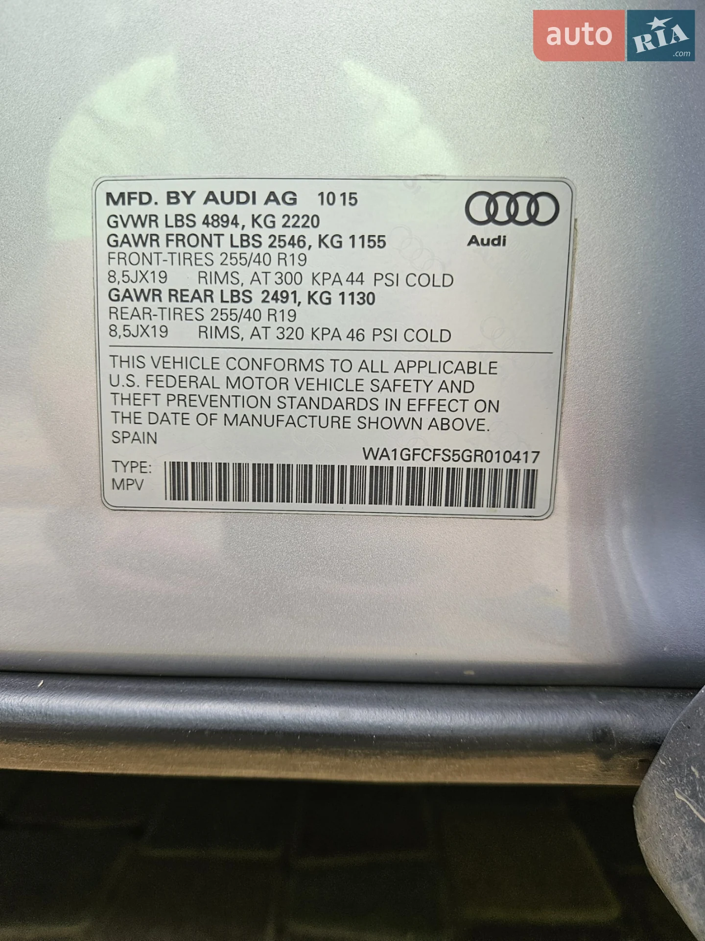 2015 Audi Q3 - мініатюра 37