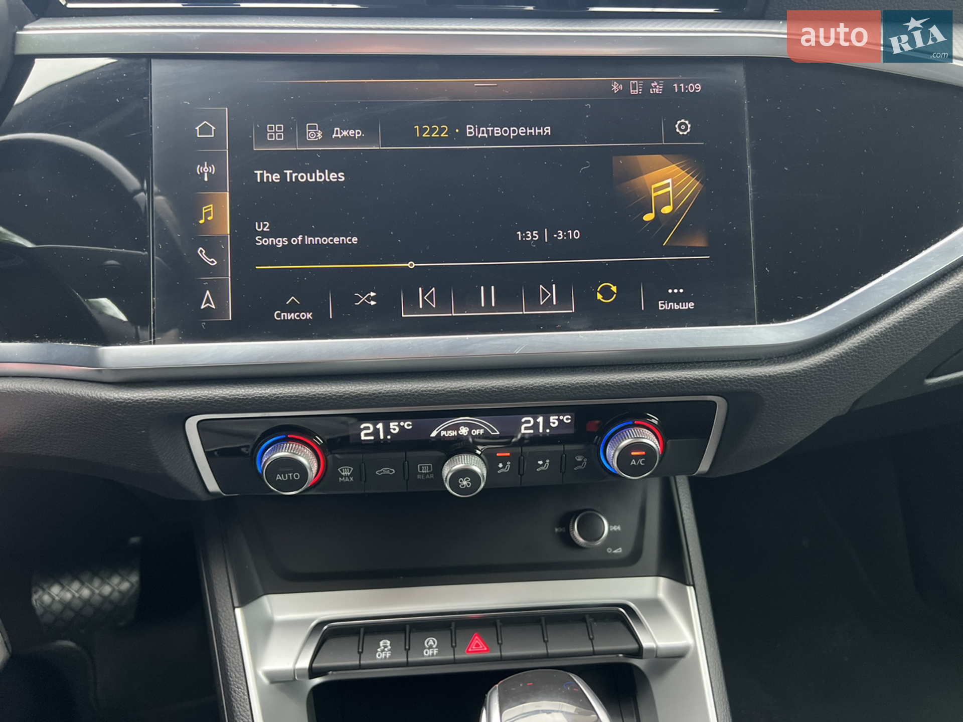 2020 Audi Q3 - мініатюра 19
