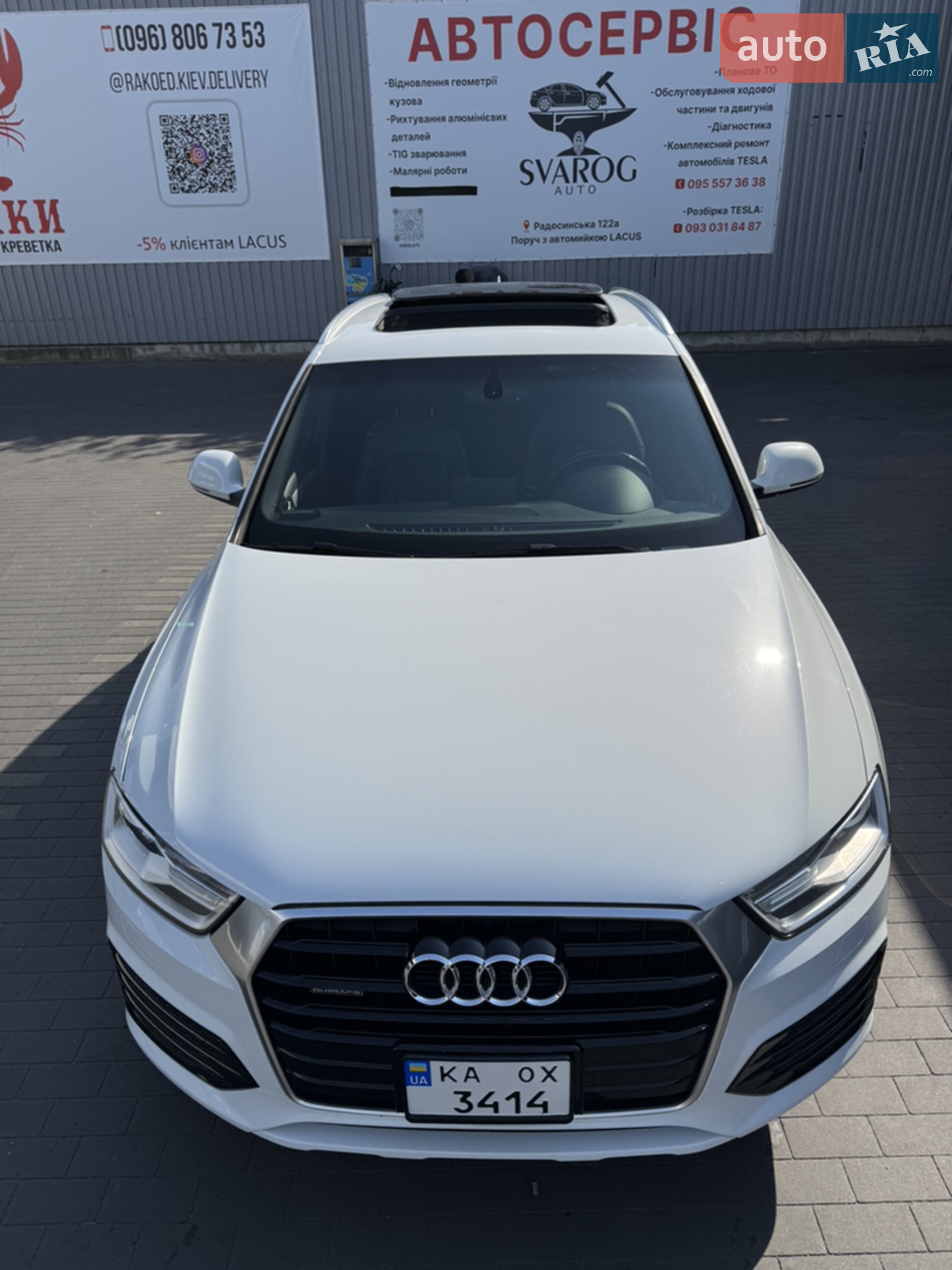 2017 Audi Q3 - мініатюра 11