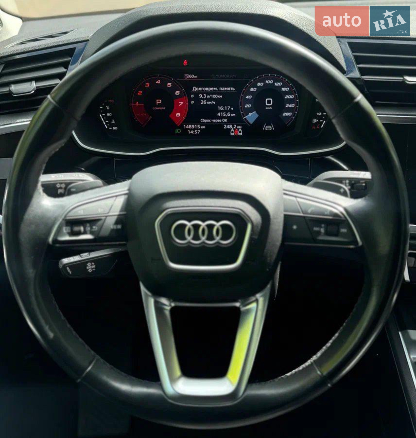 2020 Audi Q3 - мініатюра 11
