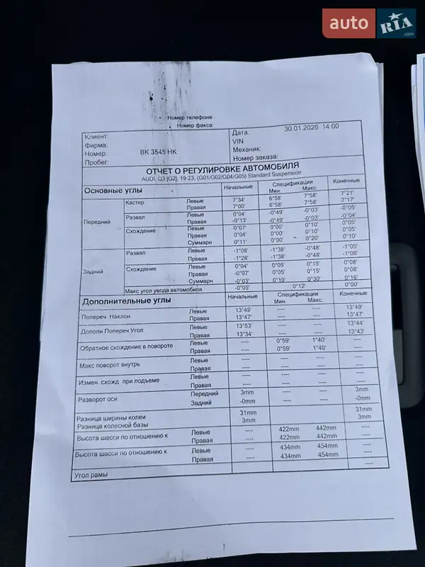 Позашляховик / Кросовер Audi Q3 2023 в Києві документ 2 фото Позашляховик / Кросовер Audi Q3 2023 в Києві документ