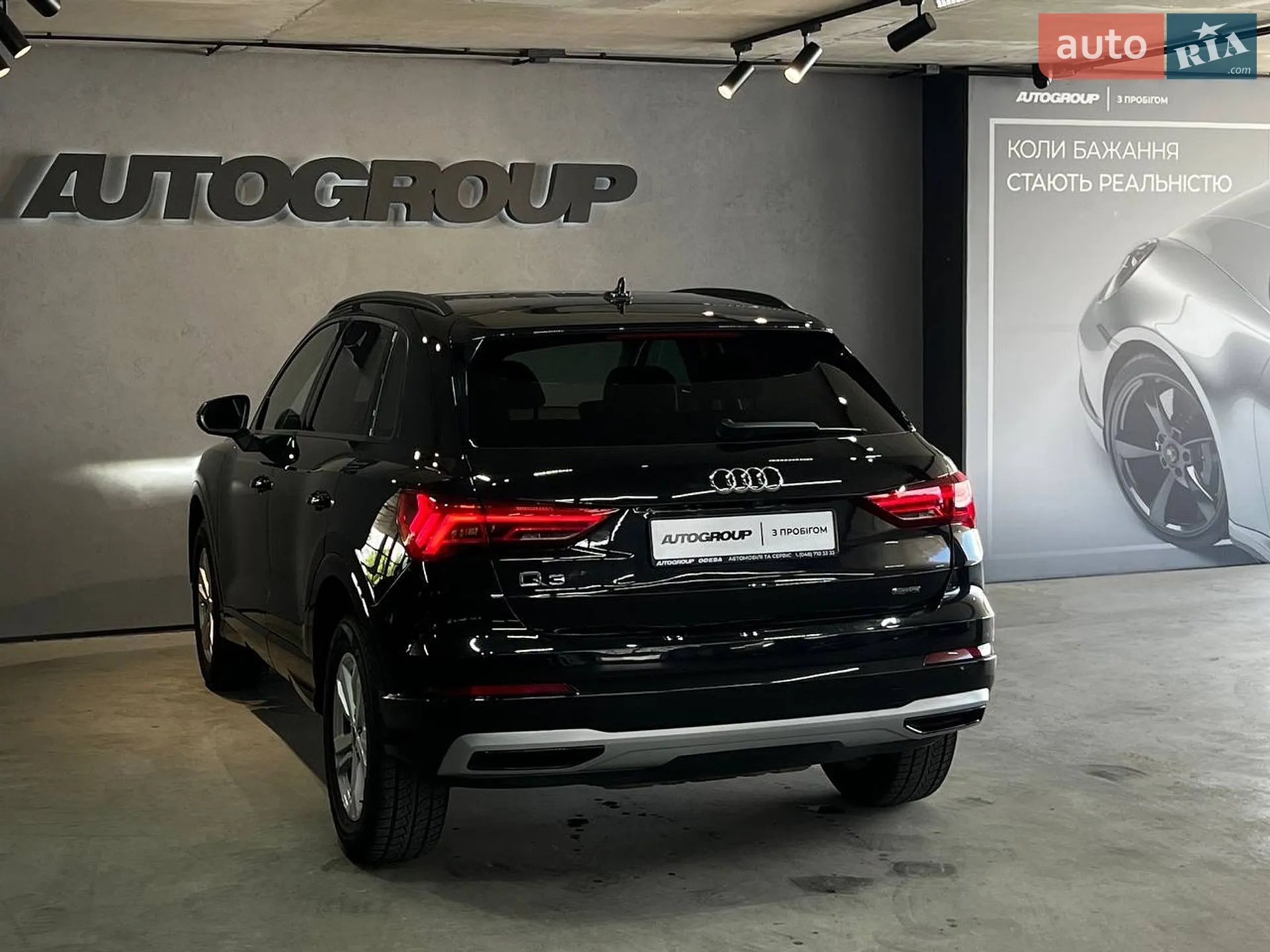 2020 Audi Q3 - мініатюра 7