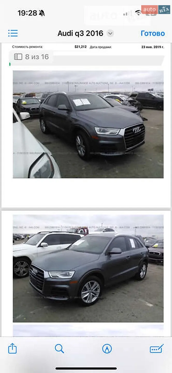 2016 Audi Q3 - мініатюра 15
