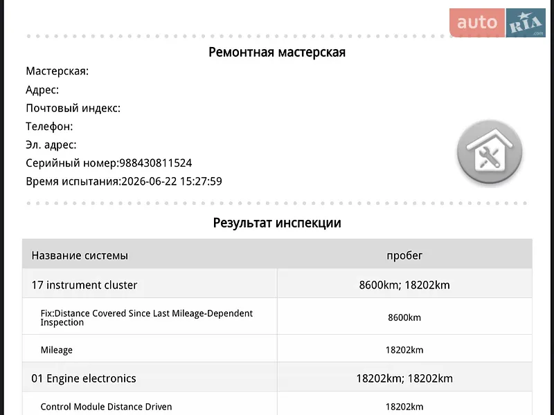 Позашляховик / Кросовер Audi Q3 2021 в Одесі документ 2 фото Позашляховик / Кросовер Audi Q3 2021 в Одесі документ