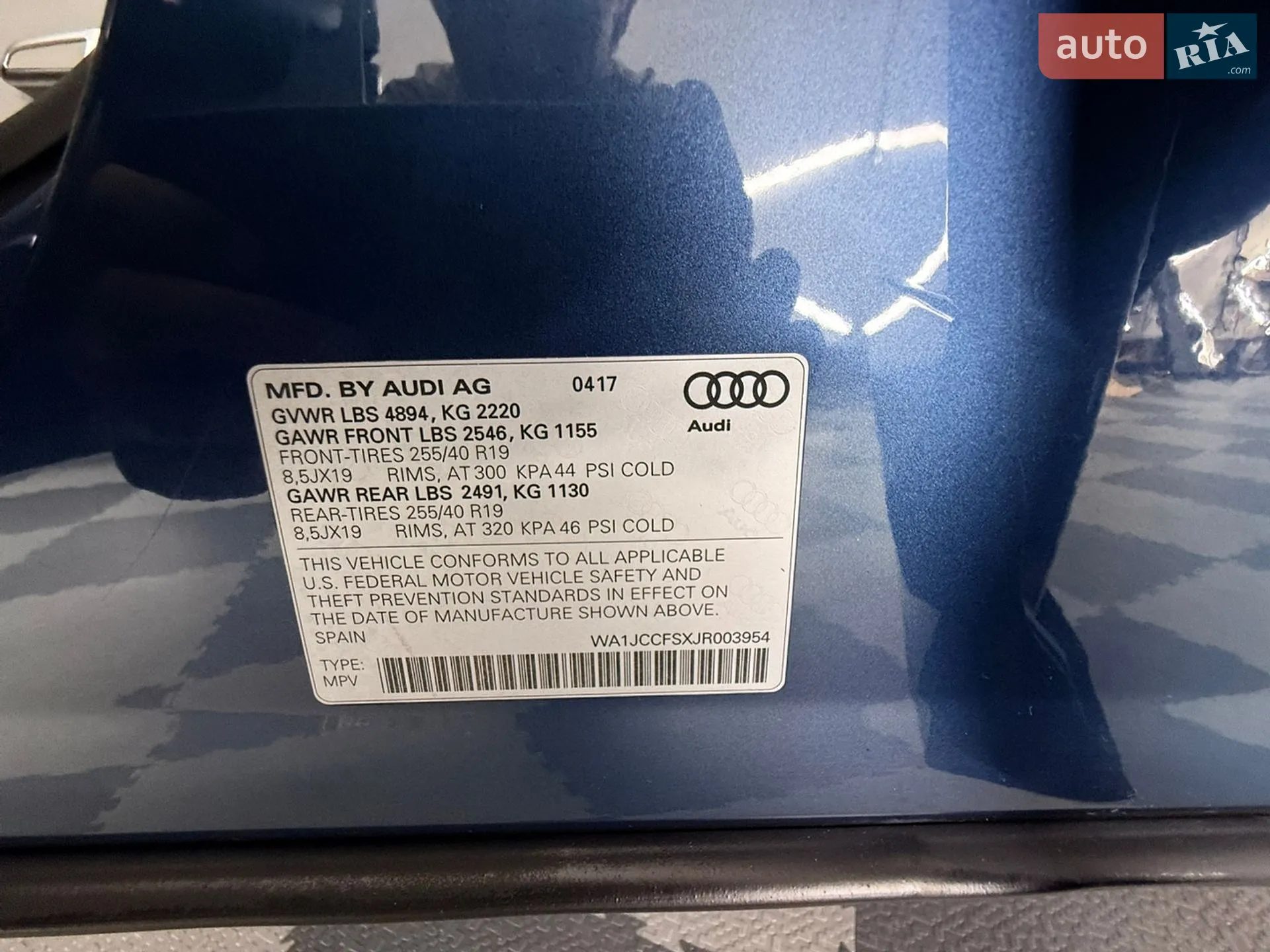 2017 Audi Q3 - мініатюра 60