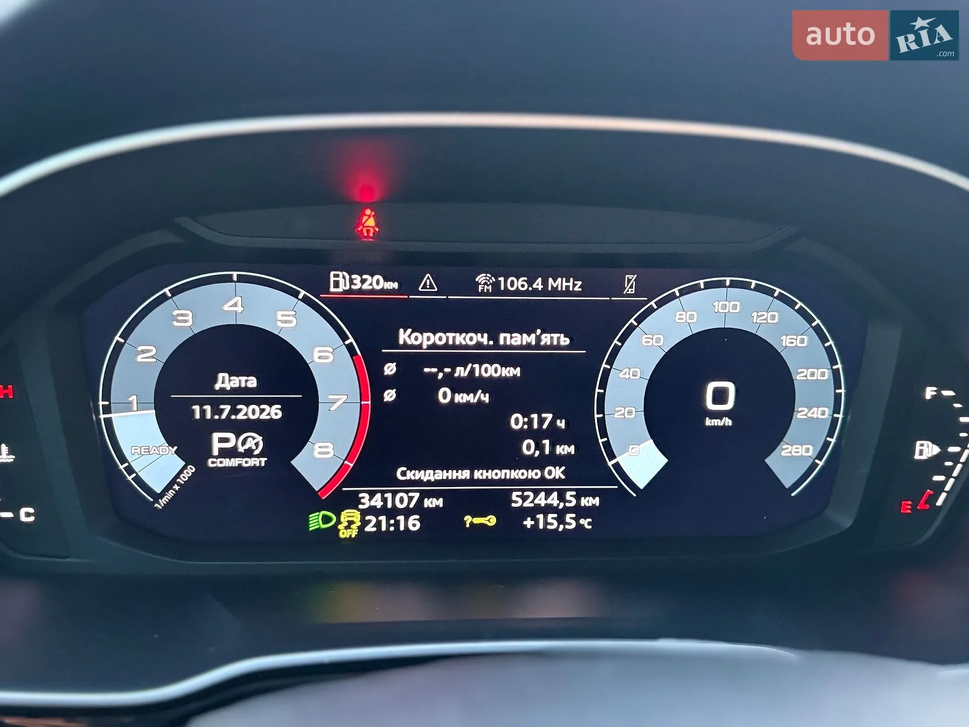 2021 Audi Q3 - мініатюра 34