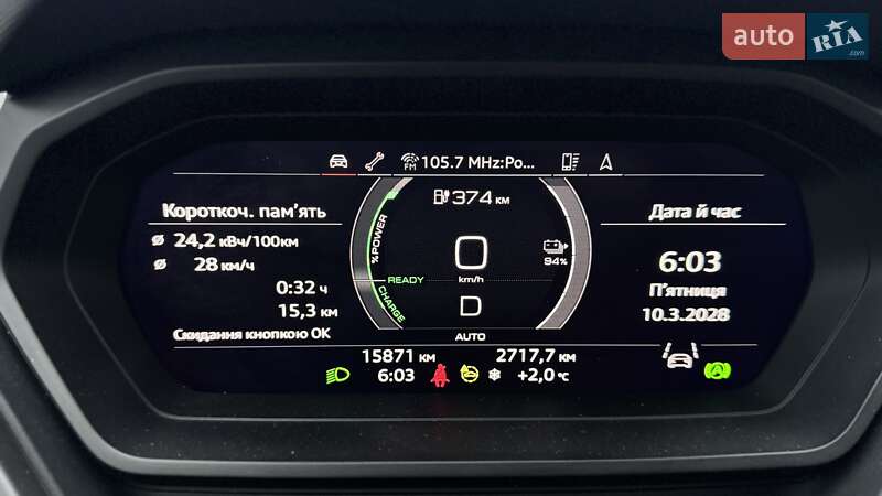 Позашляховик / Кросовер Audi Q4 e-tron 2023 в Харкові фото 45 Позашляховик / Кросовер Audi Q4 e-tron 2023 в Харкові