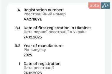 Внедорожник / Кроссовер Audi Q4 e-tron 2025 в Киеве