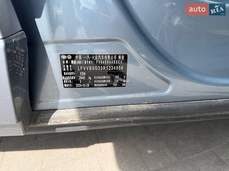 Внедорожник / Кроссовер Audi Q4 e-tron 2024 в Львове