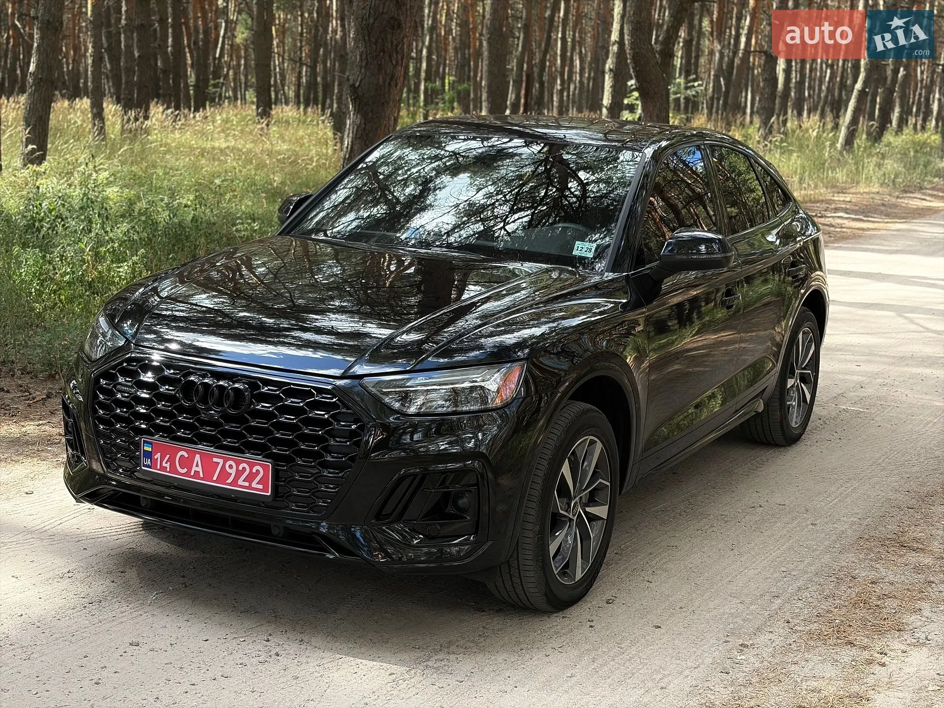 2023 Audi Q5 Sportback - мініатюра 20
