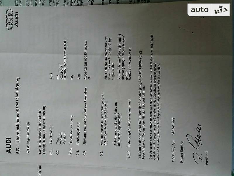 Внедорожник / Кроссовер Audi Q5 2015 в Радехове фото 29 Внедорожник / Кроссовер Audi Q5 2015 в Радехове