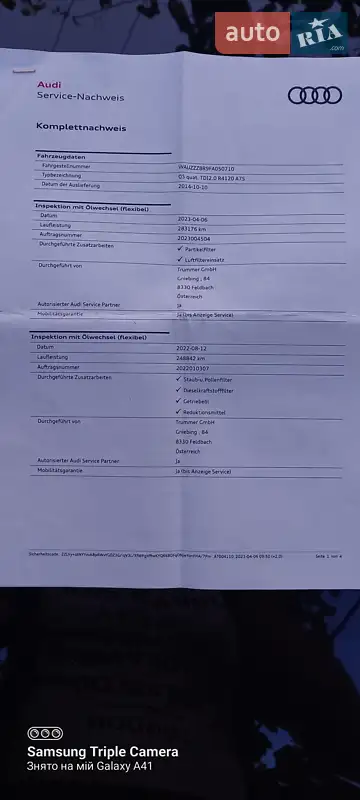 Внедорожник / Кроссовер Audi Q5 2014 в Мукачево документ