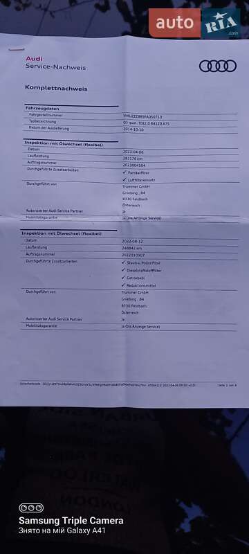 Внедорожник / Кроссовер Audi Q5 2014 в Мукачево фото 26 Внедорожник / Кроссовер Audi Q5 2014 в Мукачево