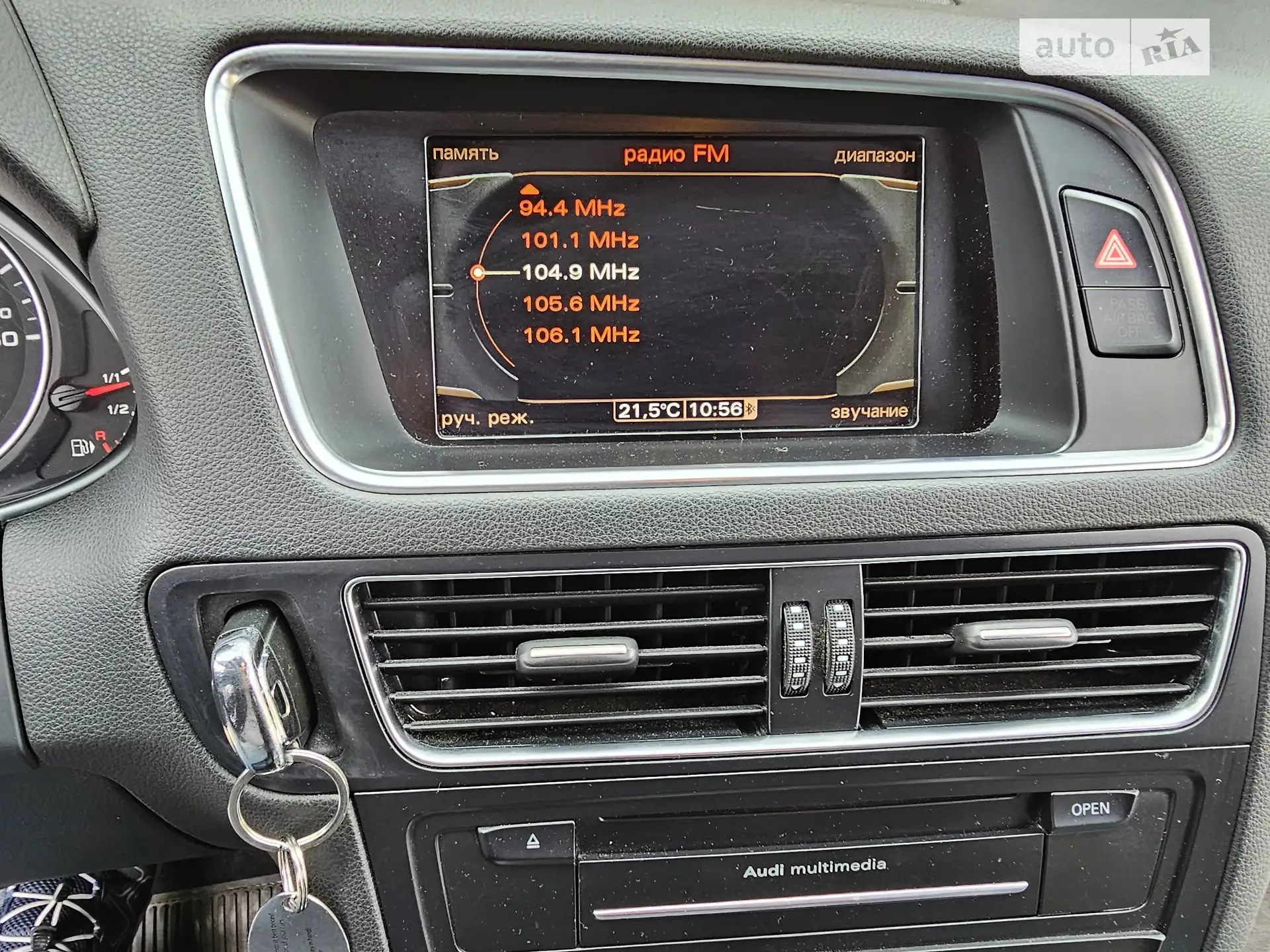 2011 Audi Q5 - мініатюра 4