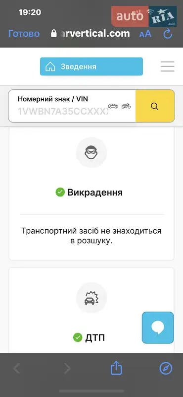 Audi Q5 2013 VIN WAUZZZ8R5EA033708 фото оголошення 44 з 87