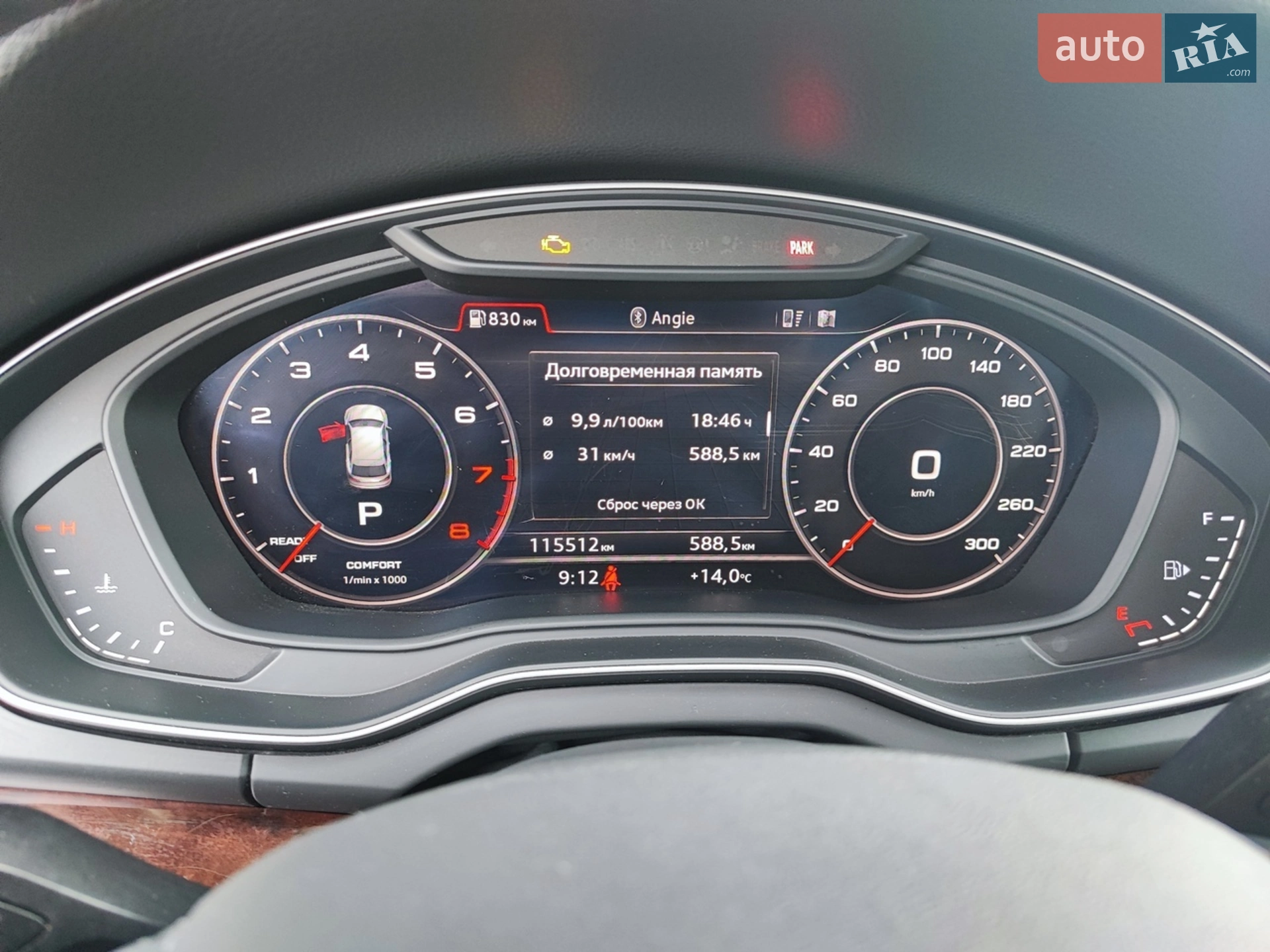 2017 Audi Q5 - мініатюра 23