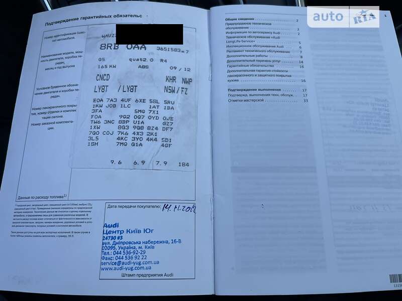 Позашляховик / Кросовер Audi Q5 2012 в Києві