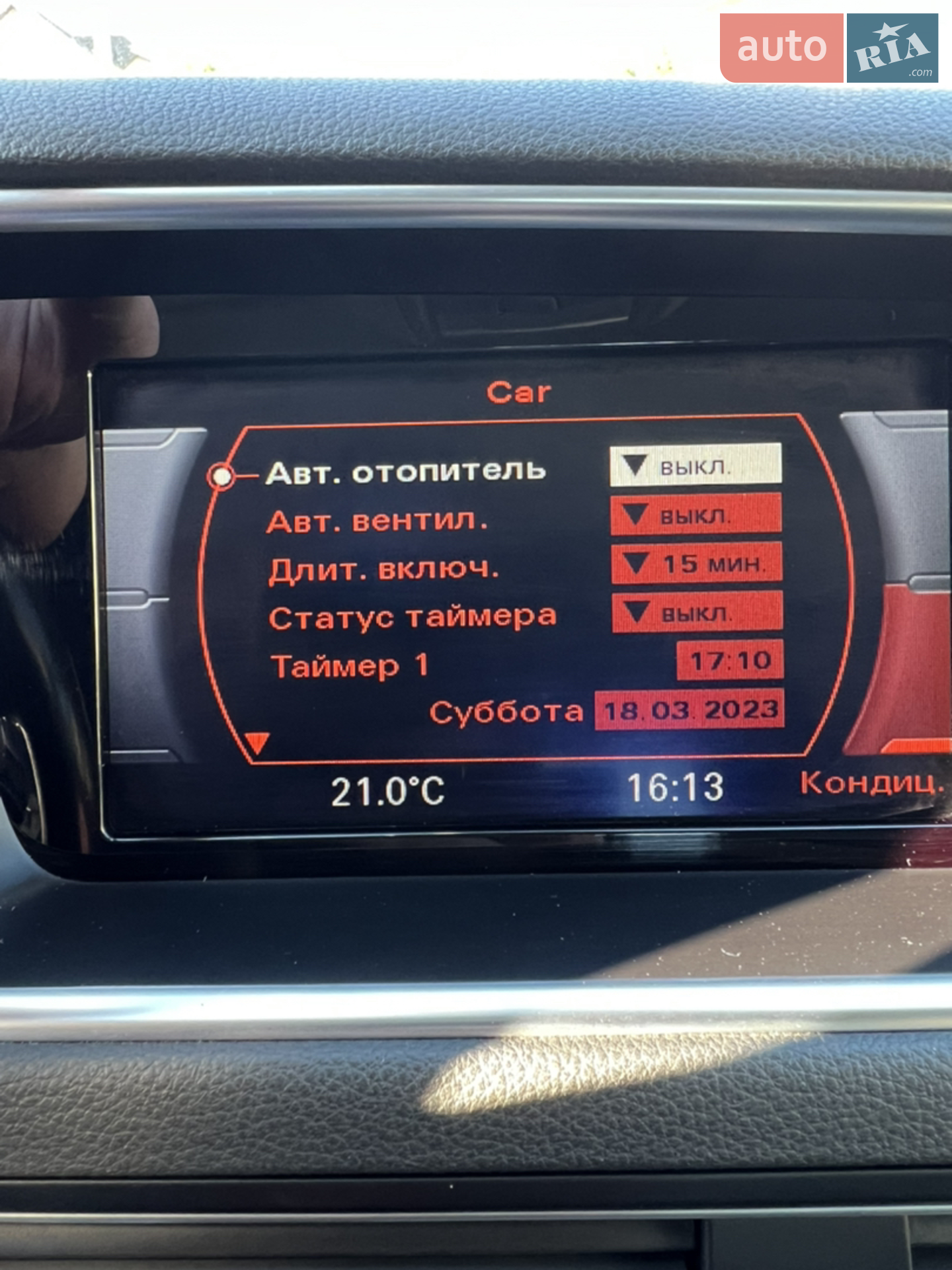 2015 Audi Q5 - мініатюра 5