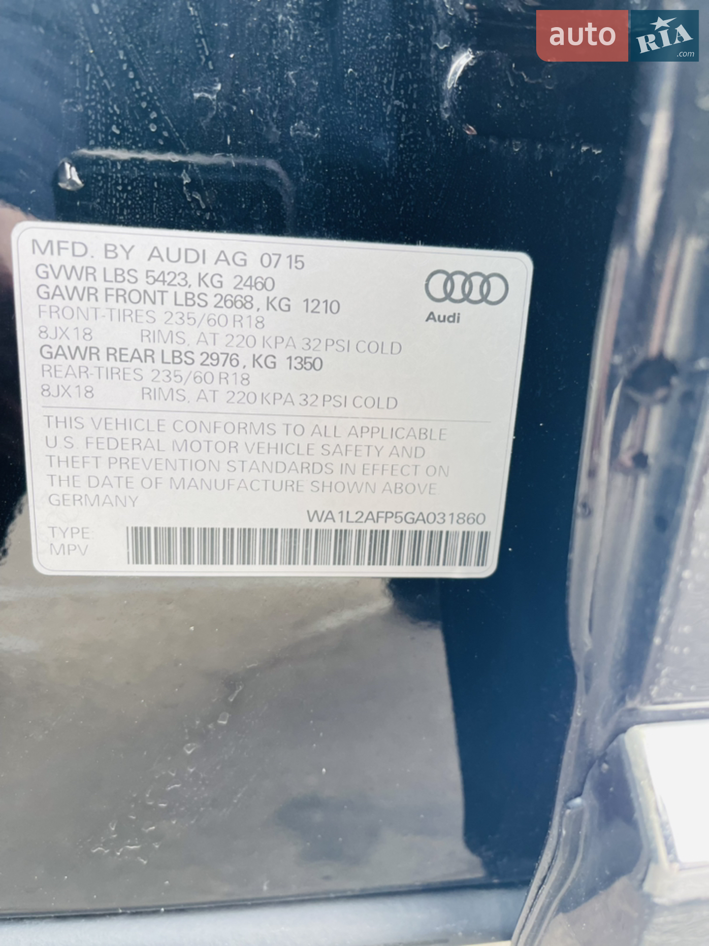2015 Audi Q5 - мініатюра 8