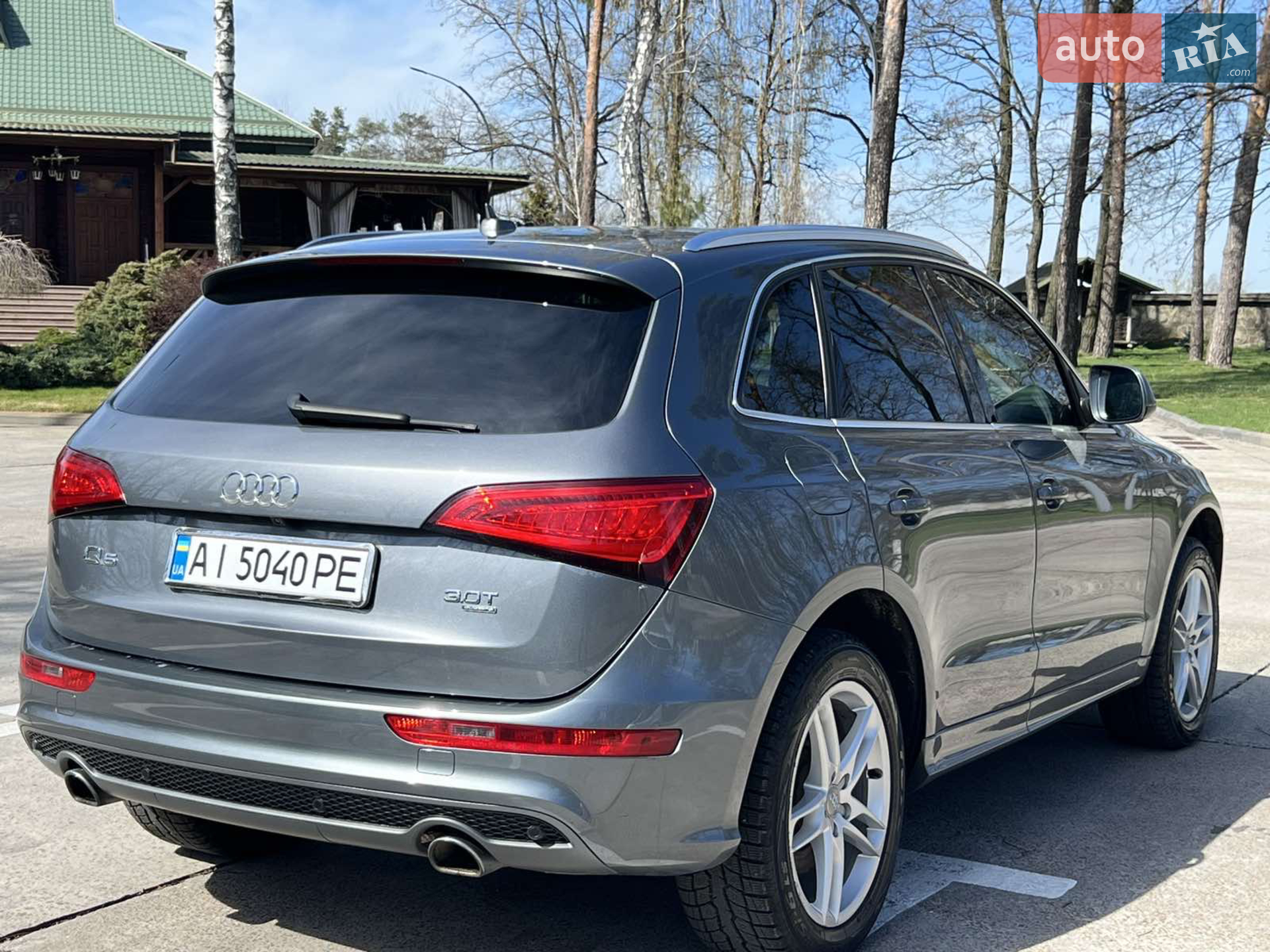 2013 Audi Q5 - мініатюра 19