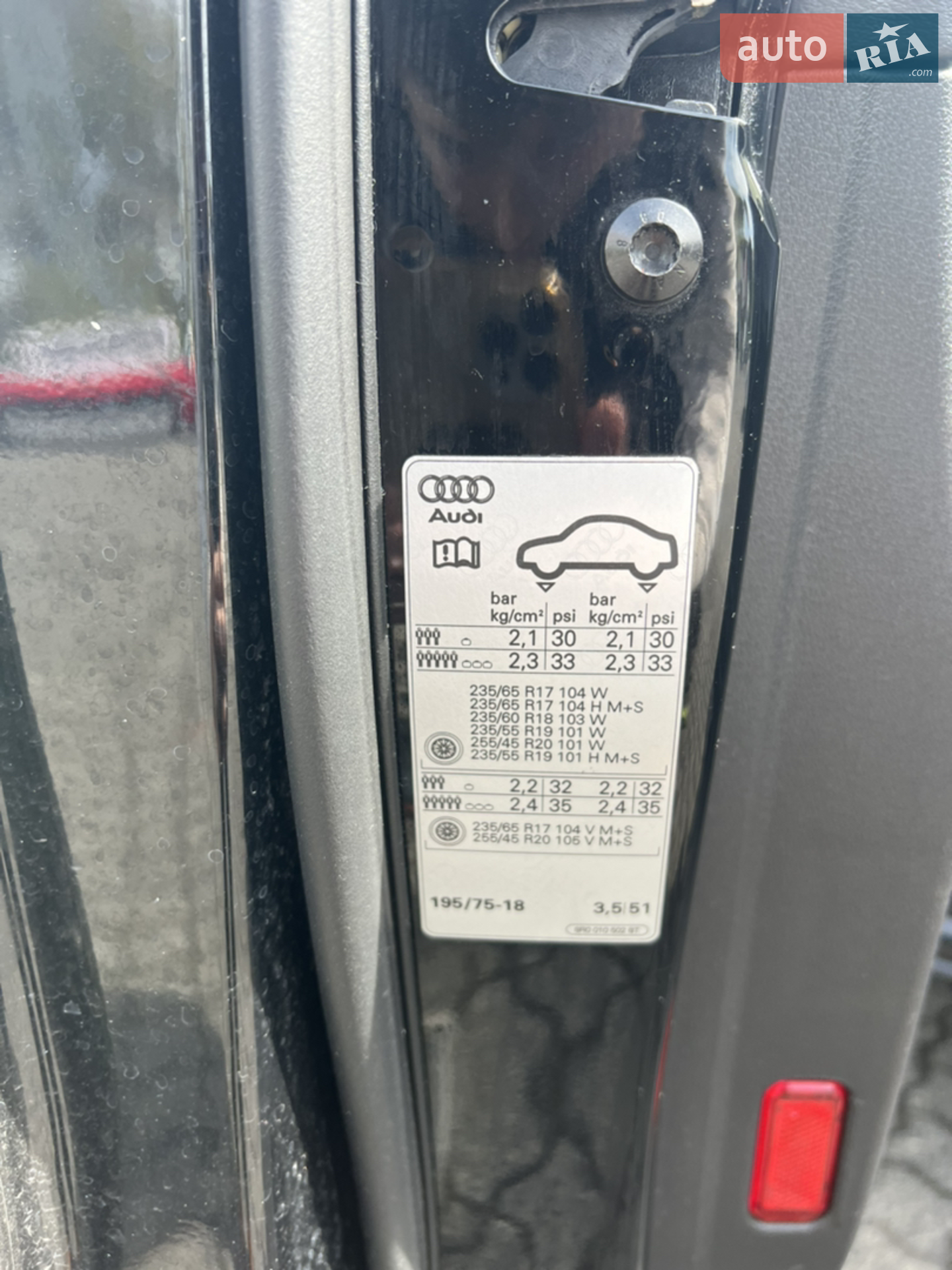 2013 Audi Q5 - мініатюра 19