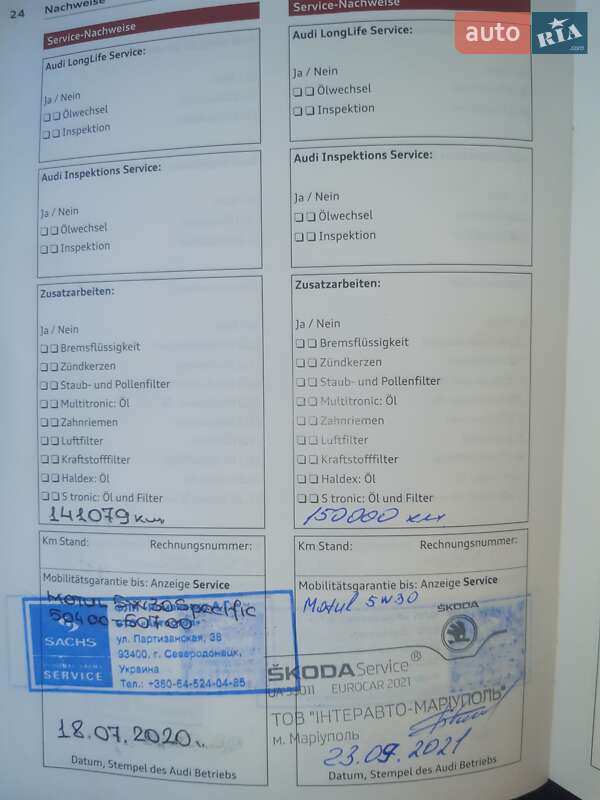 Внедорожник / Кроссовер Audi Q5 2012 в Черновцах фото 21 Внедорожник / Кроссовер Audi Q5 2012 в Черновцах