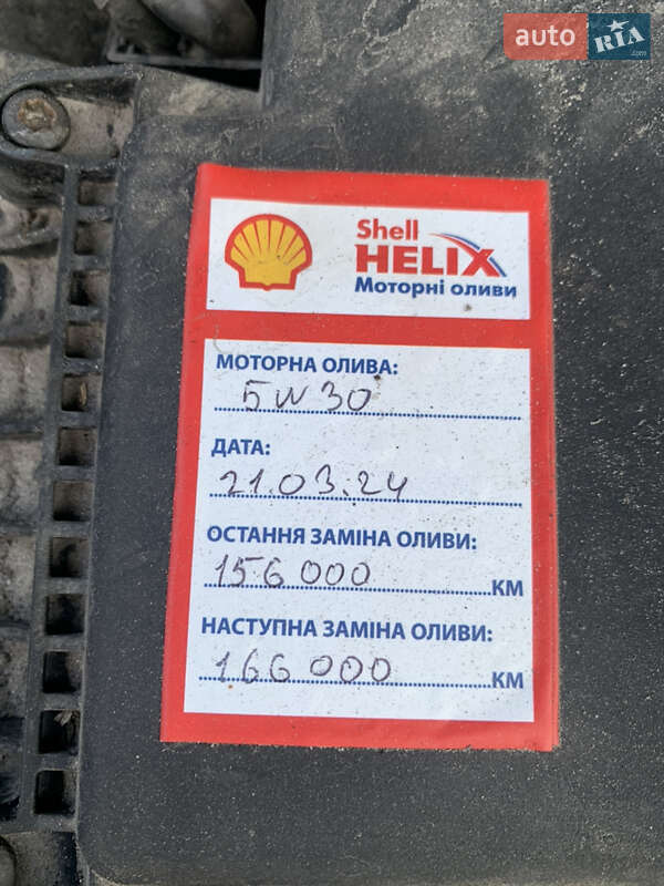 Позашляховик / Кросовер Audi Q5 2015 в Дніпрі