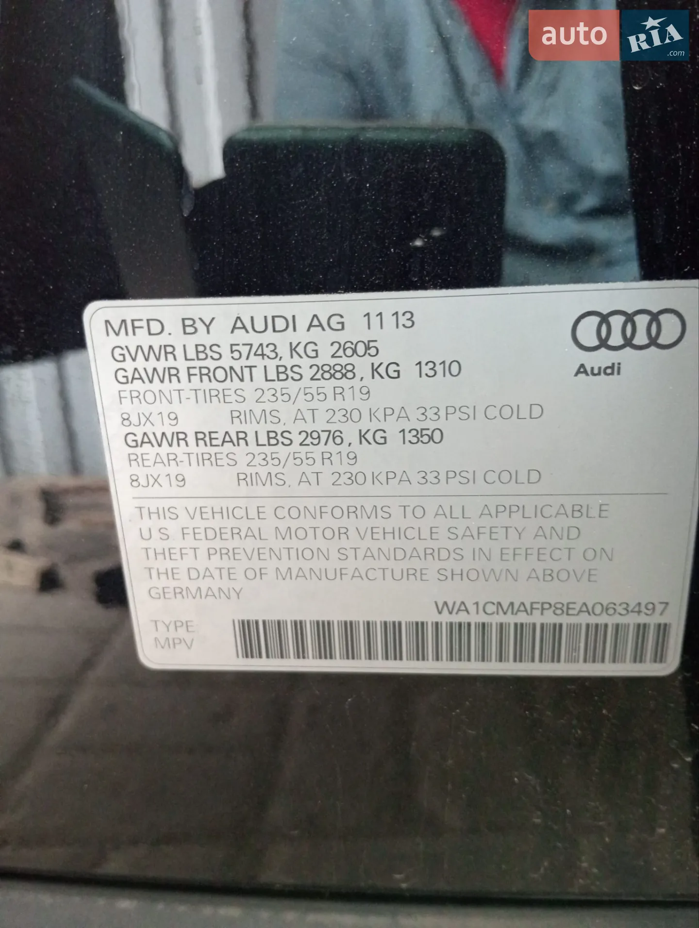 2013 Audi Q5 - мініатюра 8