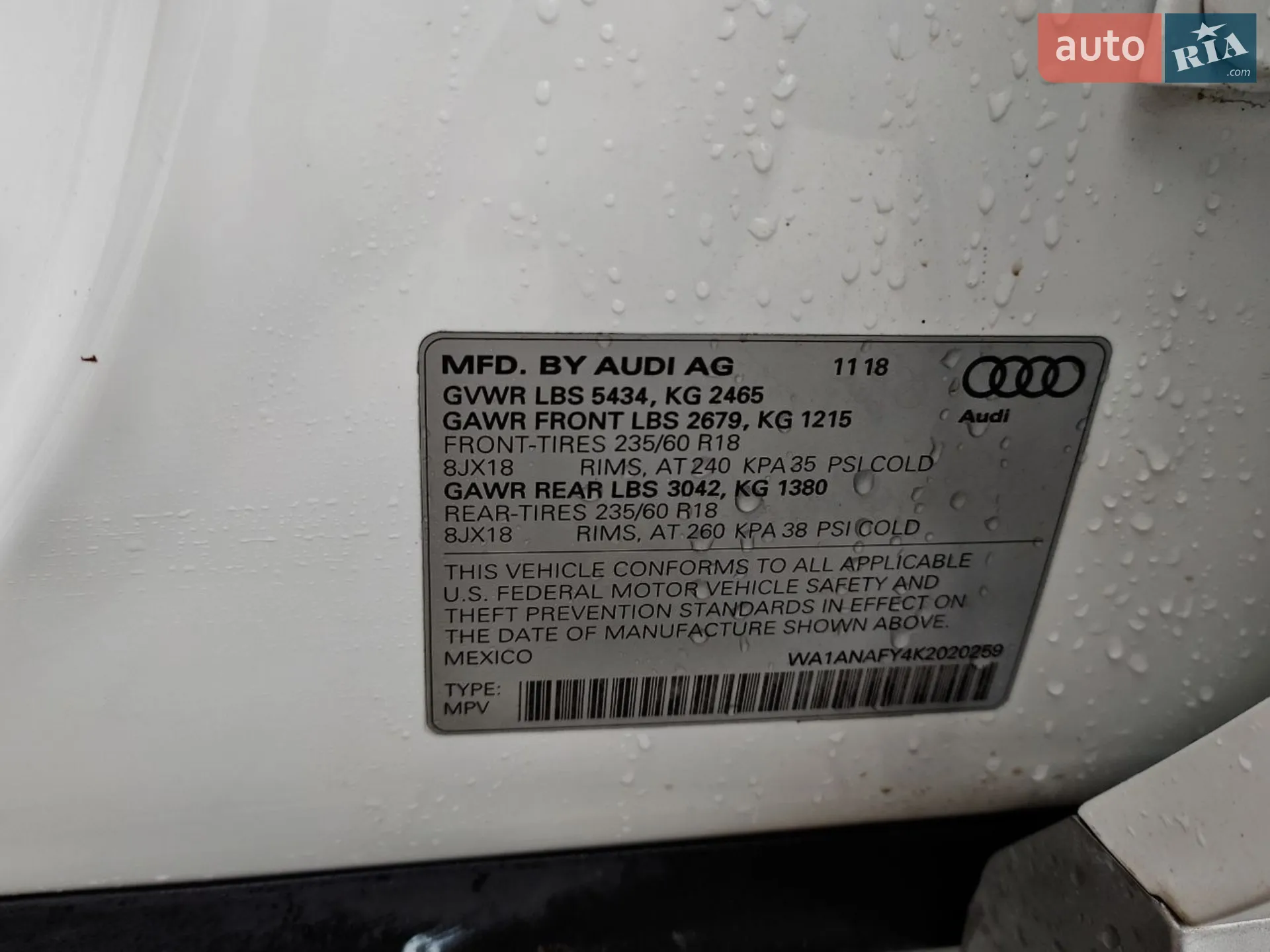2018 Audi Q5 - мініатюра 9