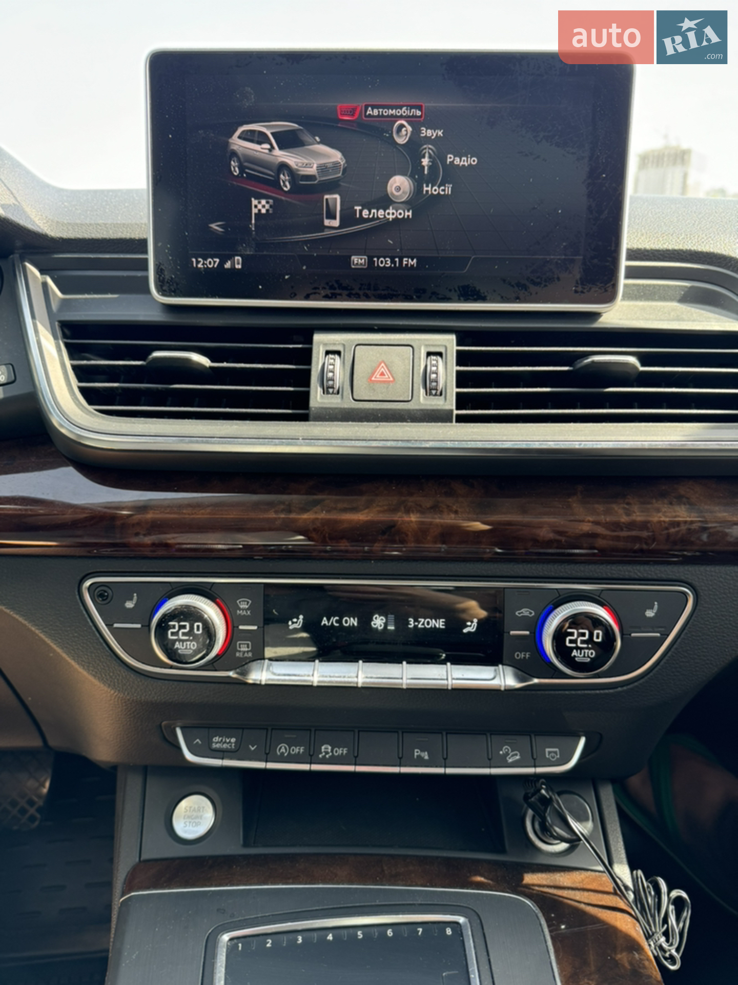 2017 Audi Q5 - мініатюра 24