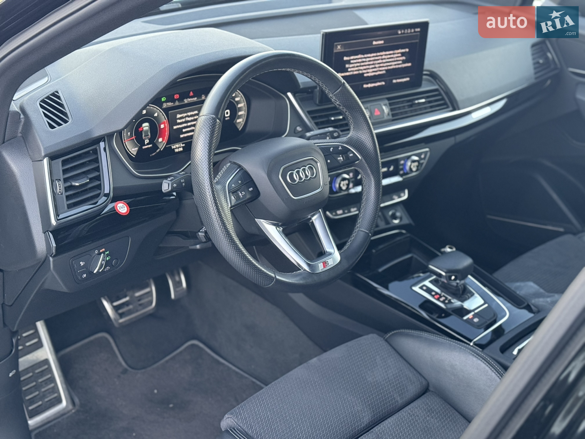 2021 Audi Q5 - мініатюра 11