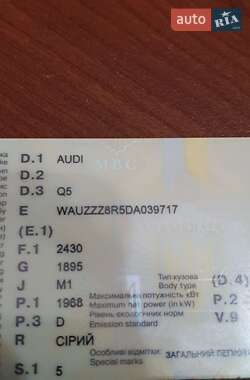 Внедорожник / Кроссовер Audi Q5 2013 в 