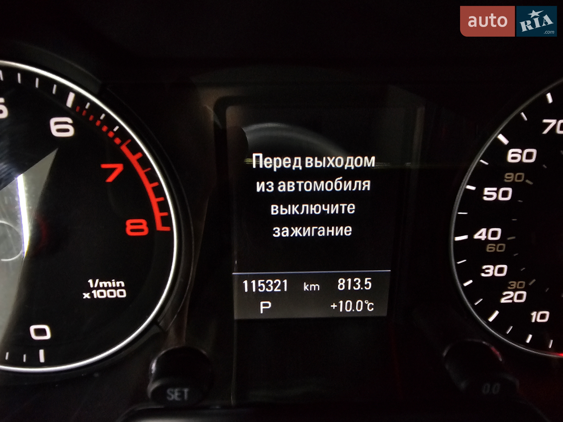 2016 Audi Q5 - мініатюра 52