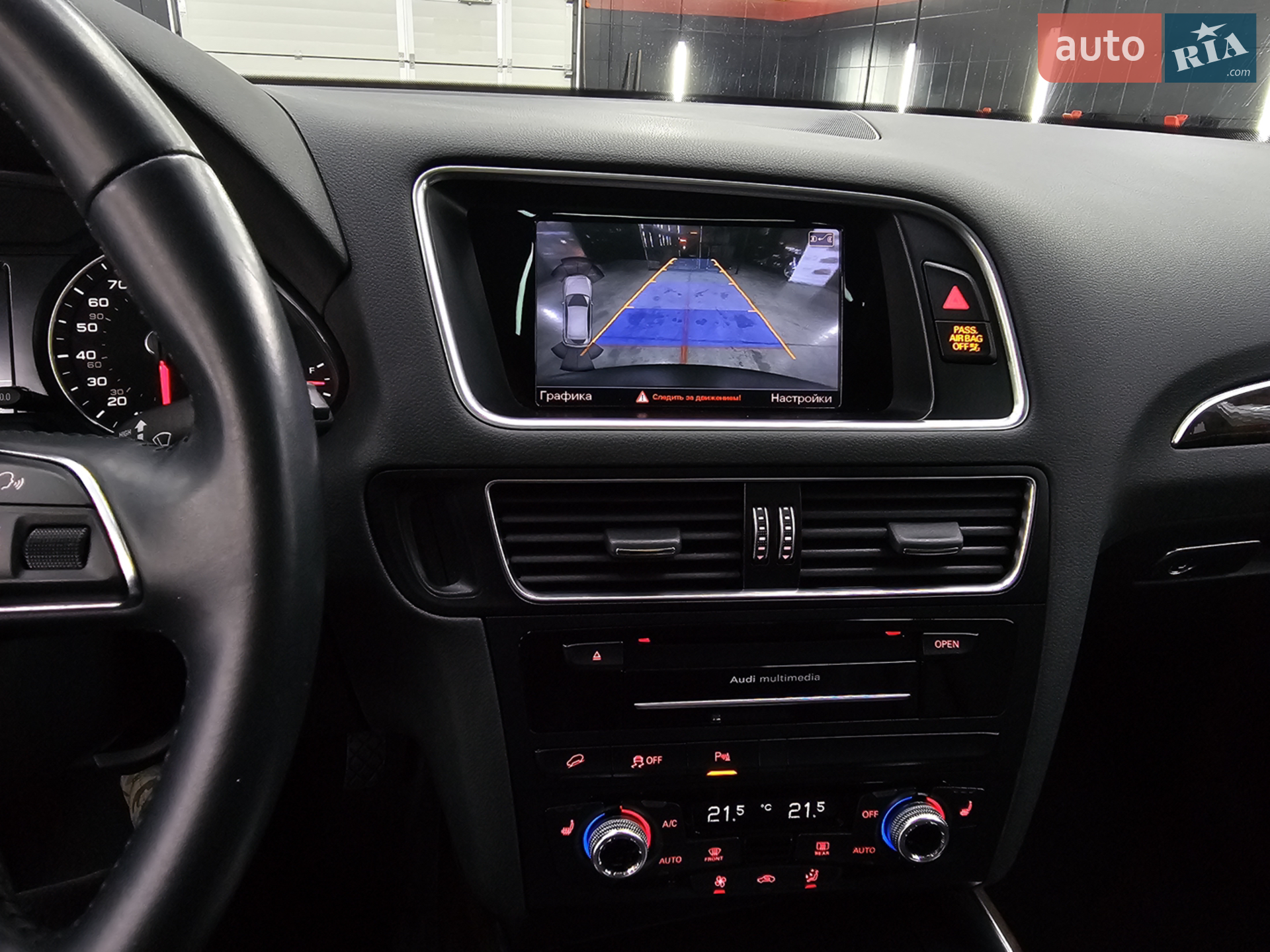 2016 Audi Q5 - мініатюра 53