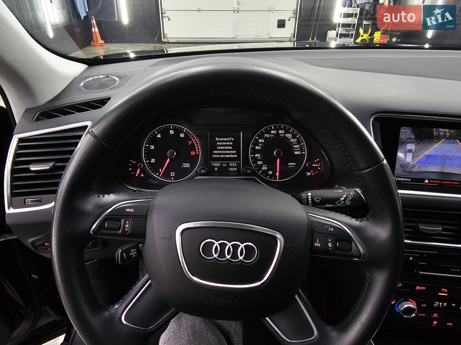 2016 Audi Q5 - мініатюра 54
