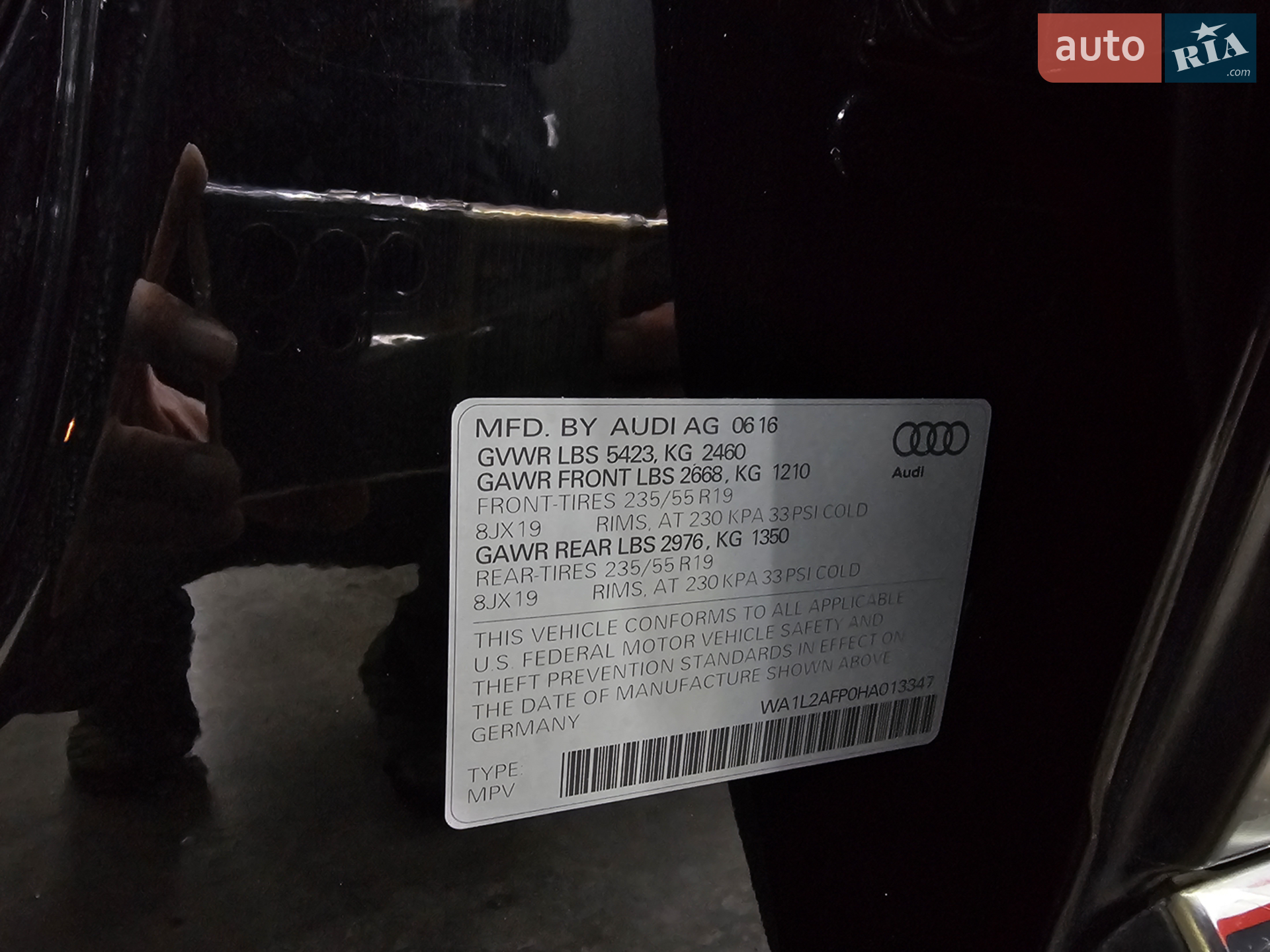 2016 Audi Q5 - мініатюра 57